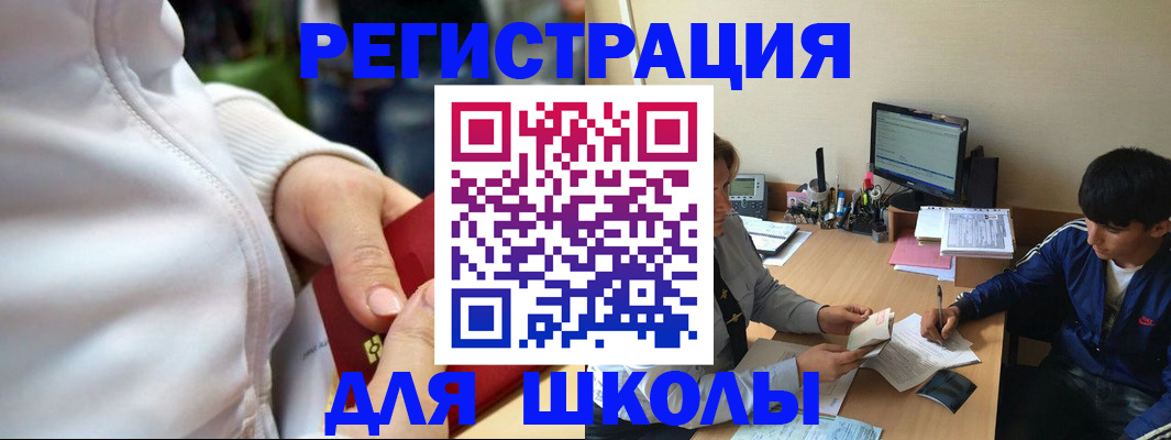 временная регистрация в квартире в Волхове